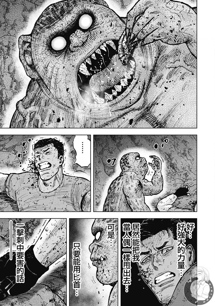 02部第40话 第16页