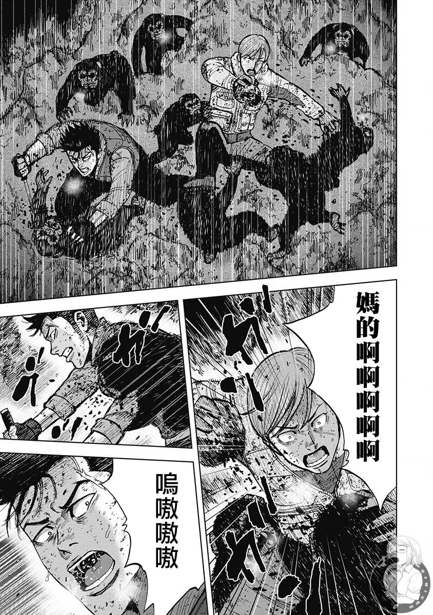 02部第40话 第18页