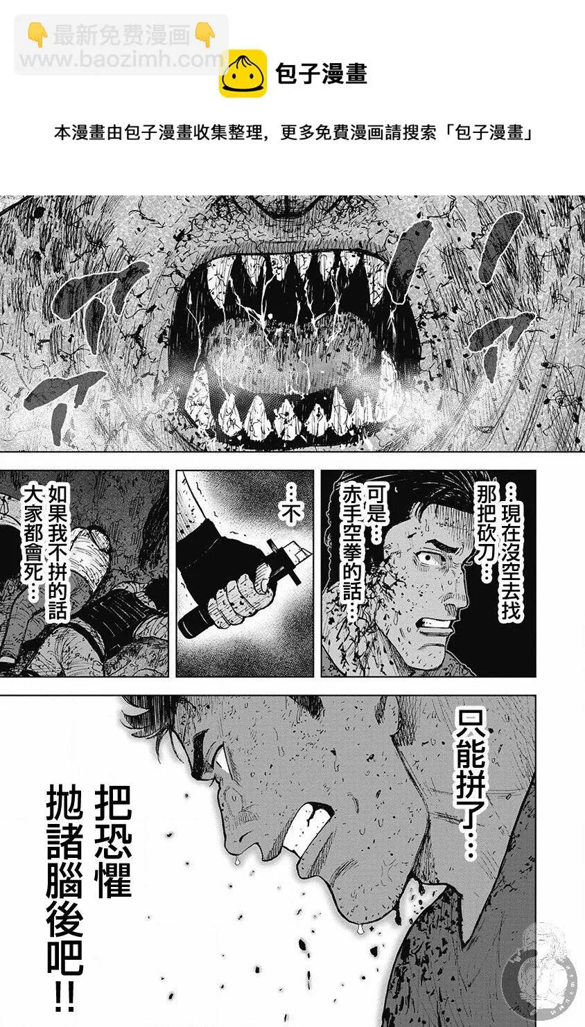 02部第41话 第4页