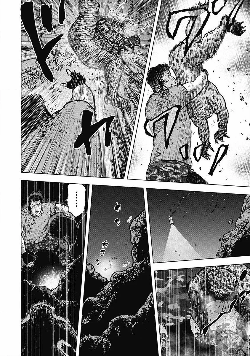 02部第41话 第11页