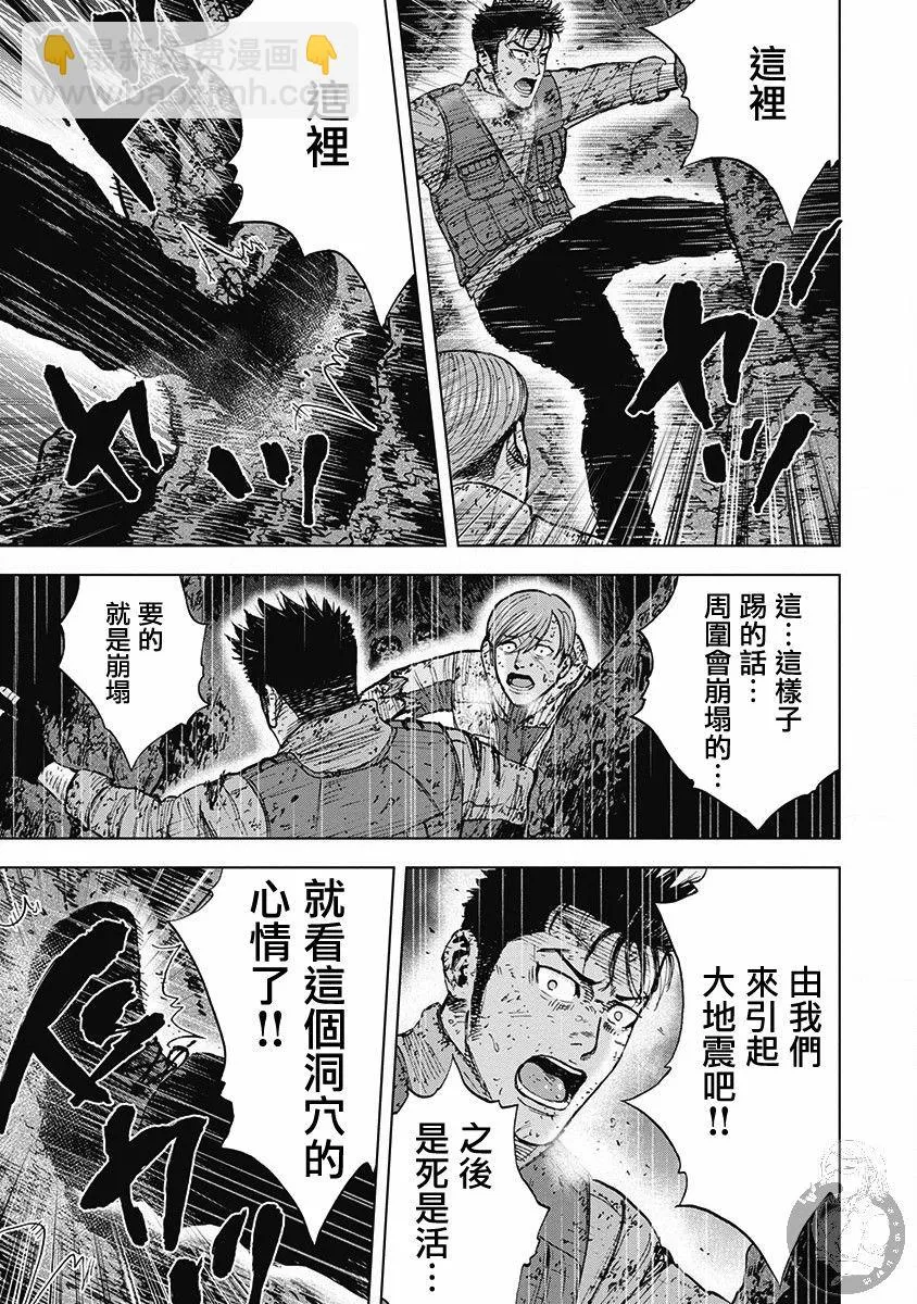 02部第41话 第16页