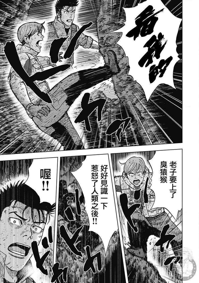 02部第41话 第18页
