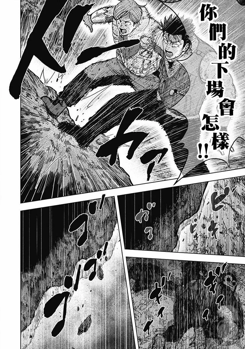 02部第41话 第19页