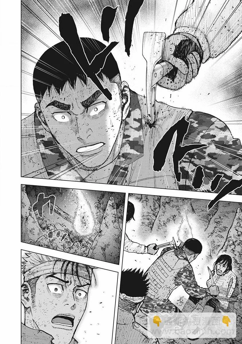 02部第58话 第10页