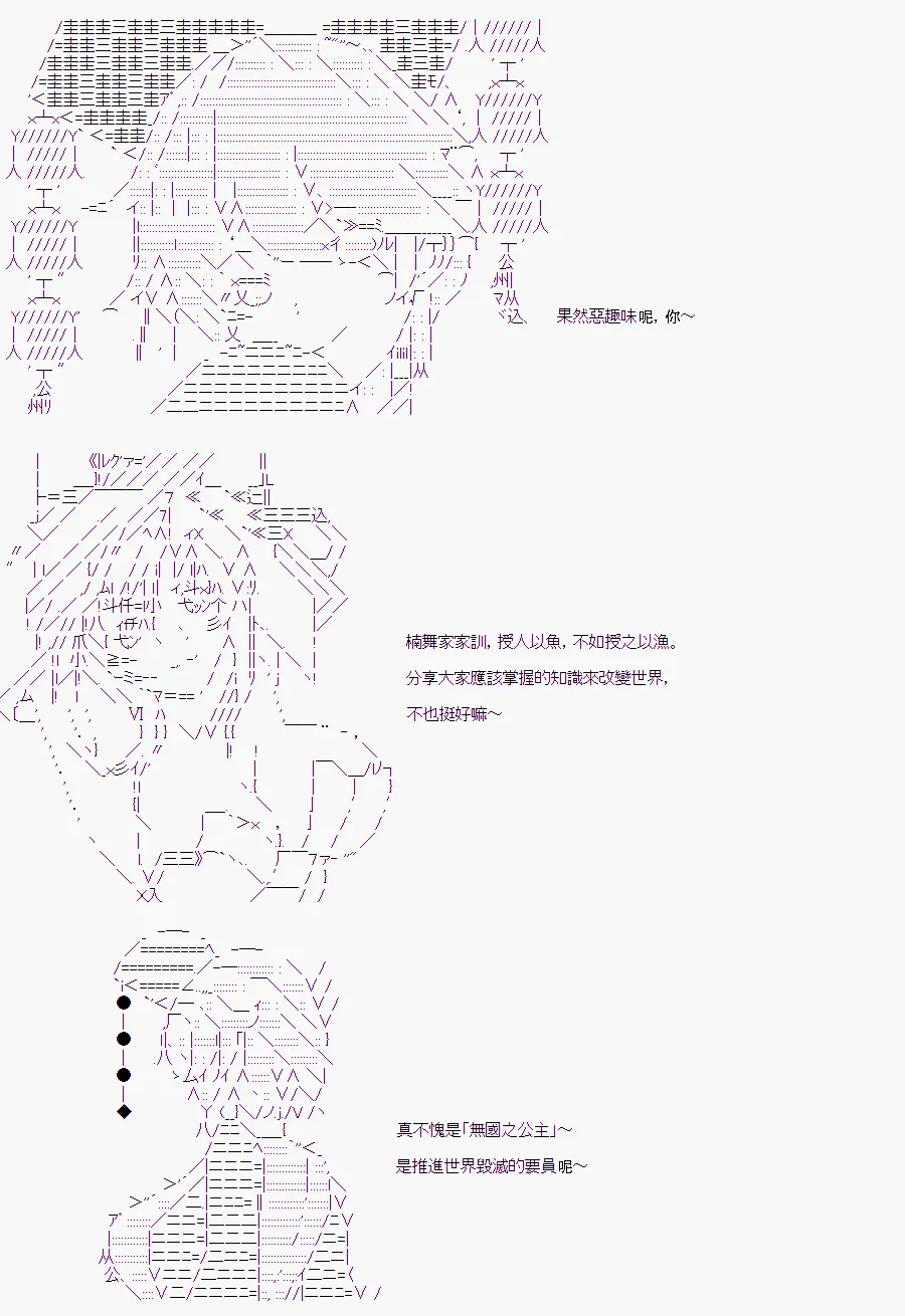 某少女记忆(9) 第5页