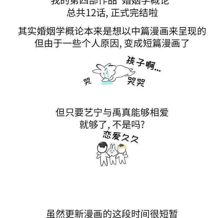 13 第59页