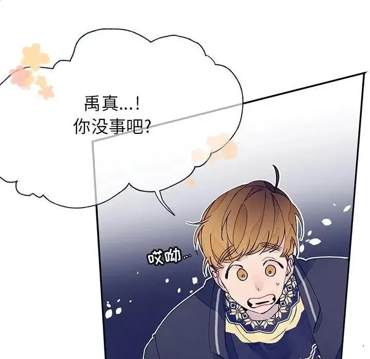 12 第75页