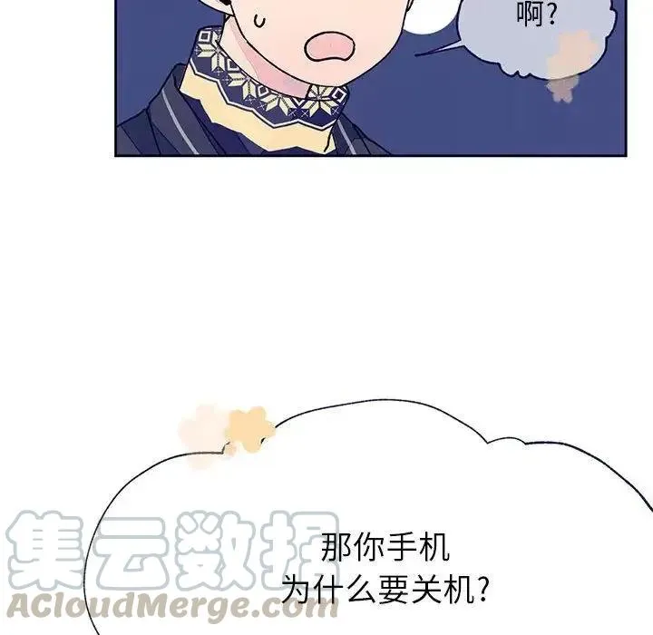 12 第85页