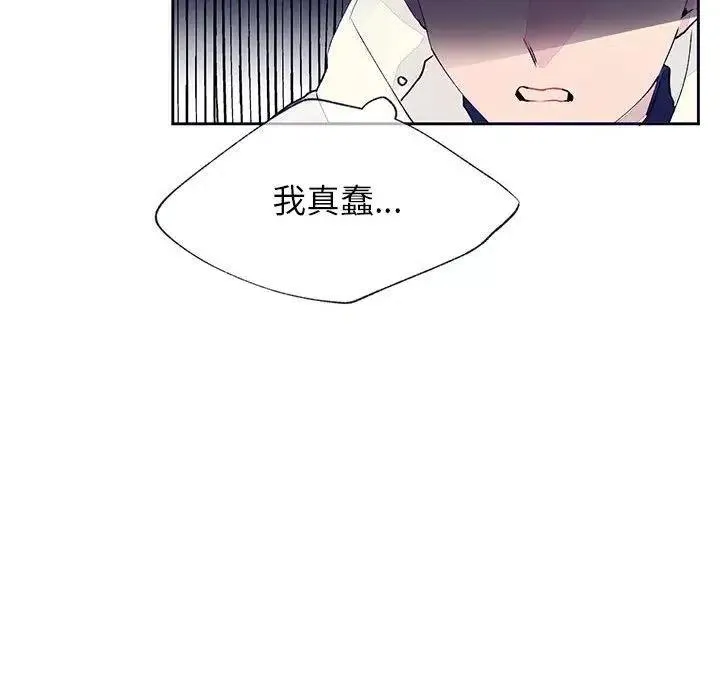 12 第87页