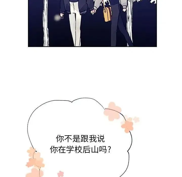 12 第100页