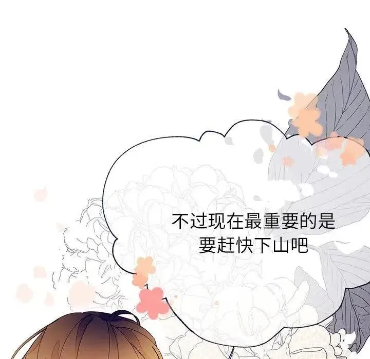 12 第106页