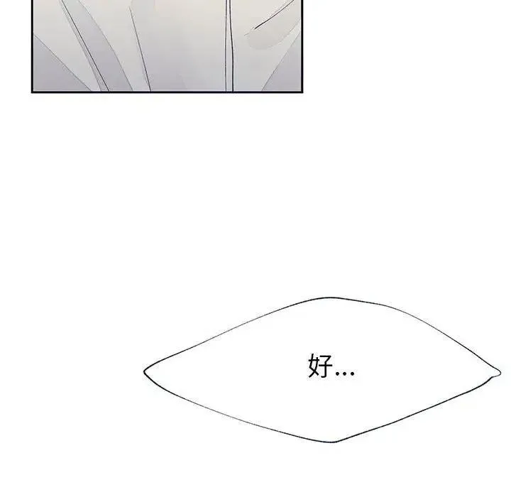 12 第112页