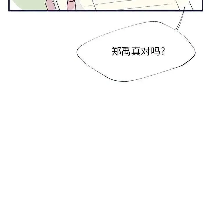 10 第19页