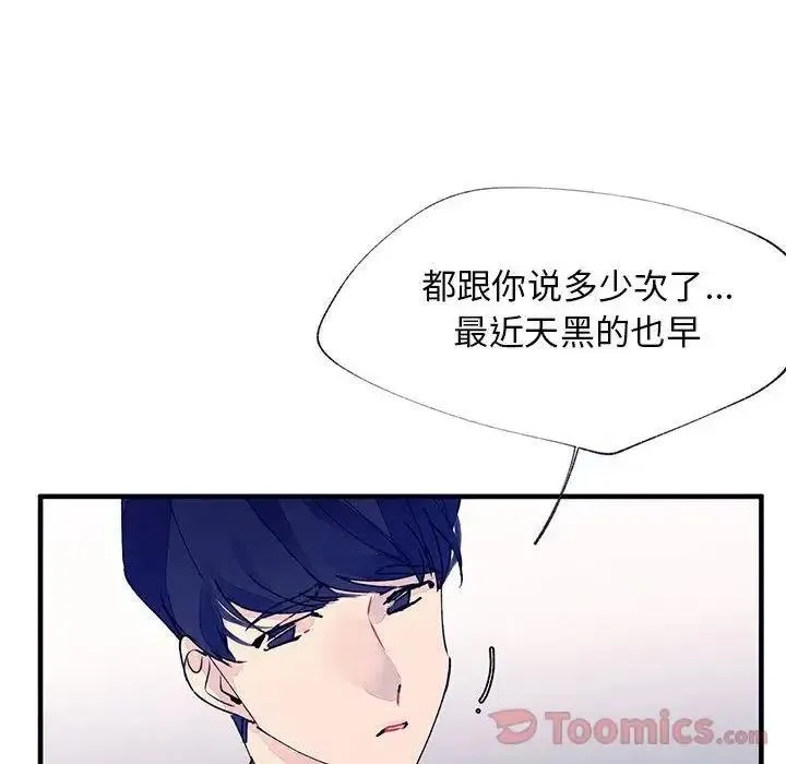 10 第48页