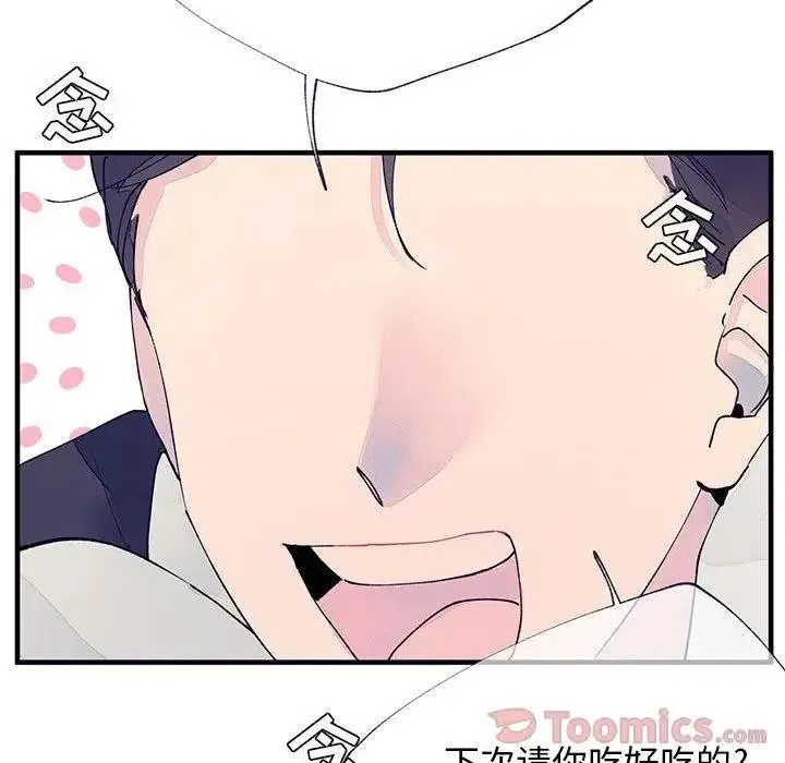 10 第55页
