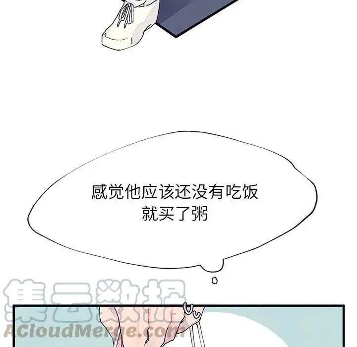 9 第7页