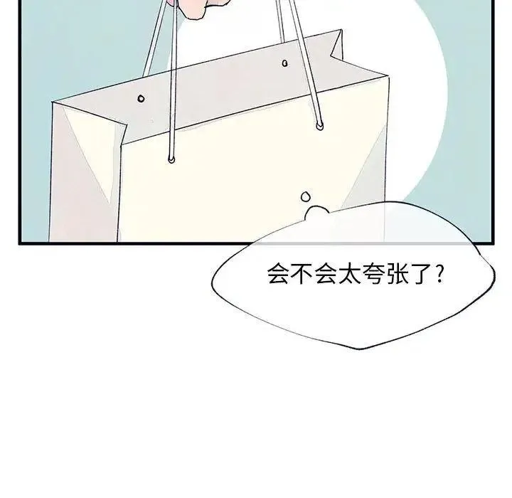 9 第8页