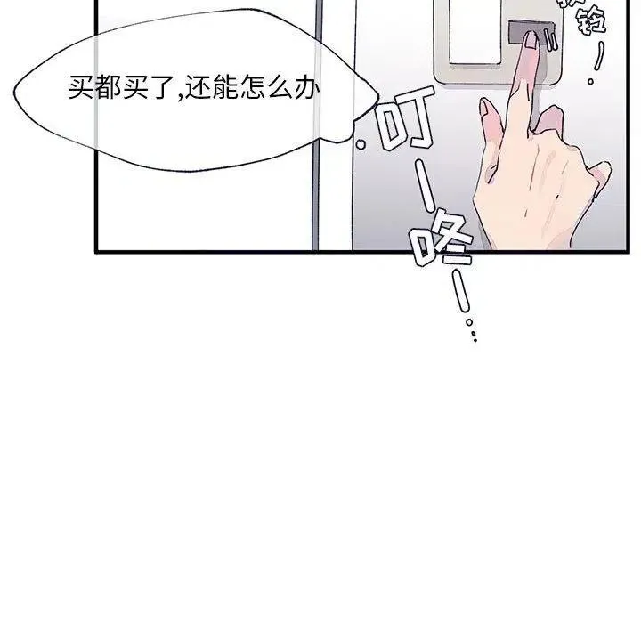 9 第11页