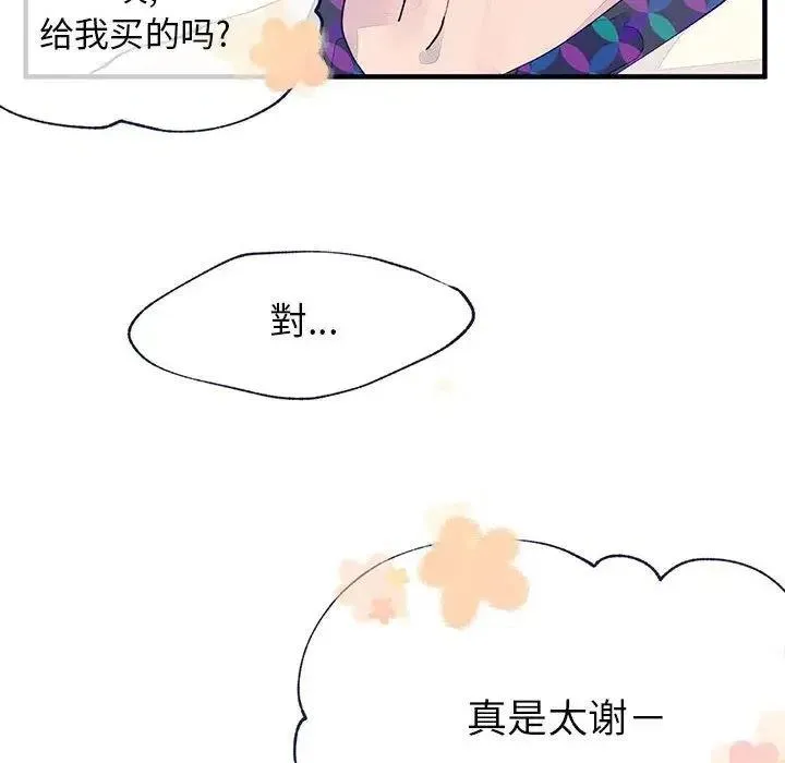 9 第24页