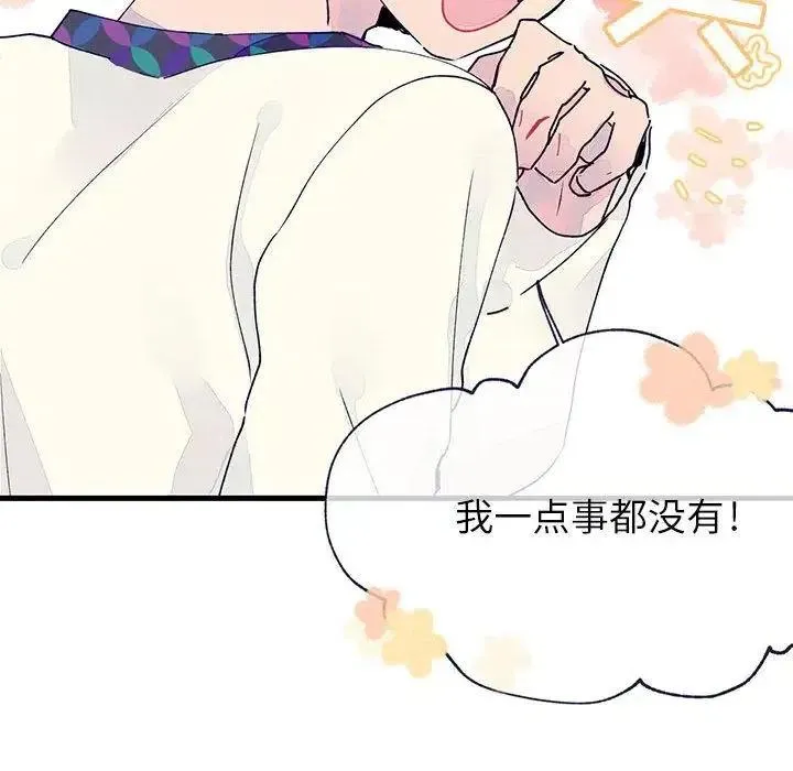 9 第32页