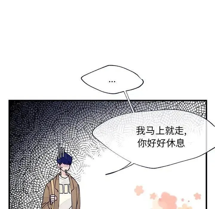 9 第33页