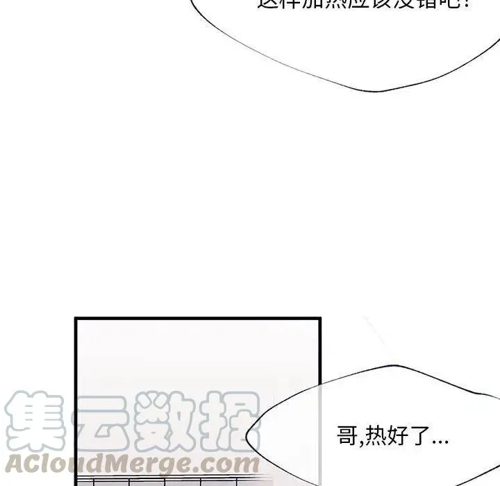 9 第46页