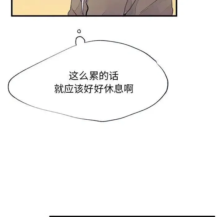 9 第60页
