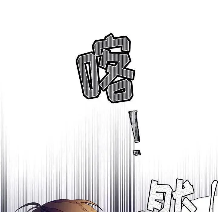 9 第74页