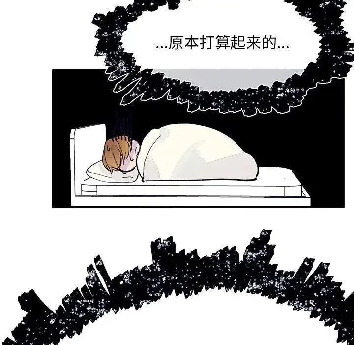 9 第77页