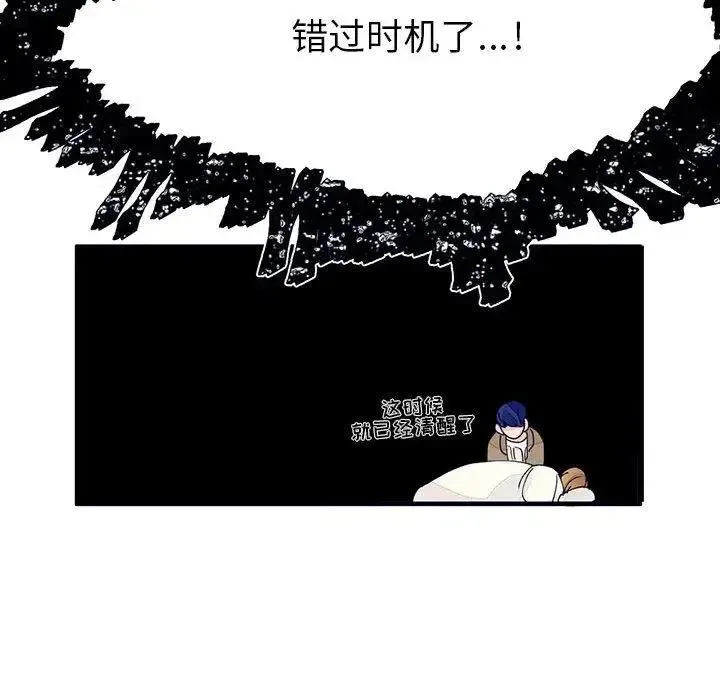 9 第78页