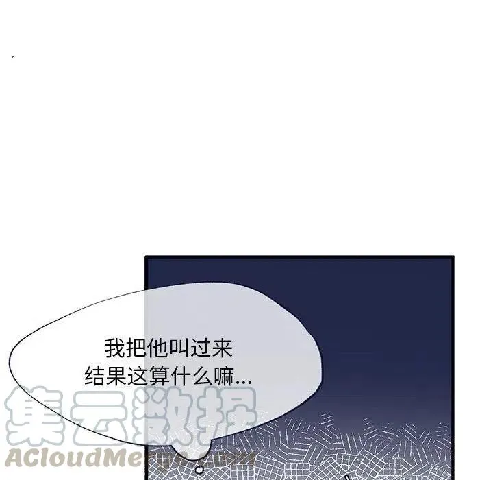 9 第79页