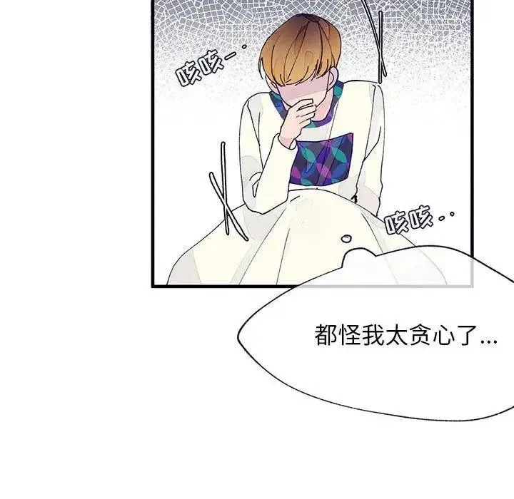 9 第80页