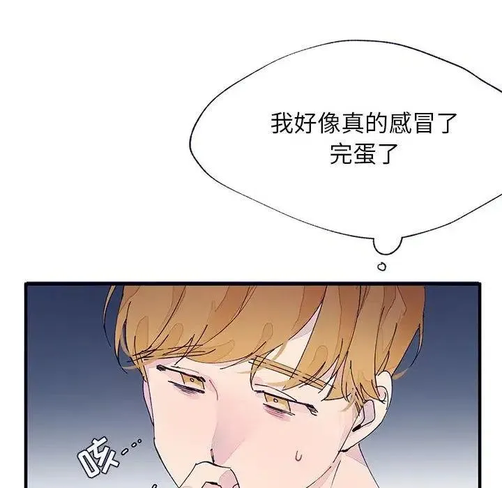 9 第81页