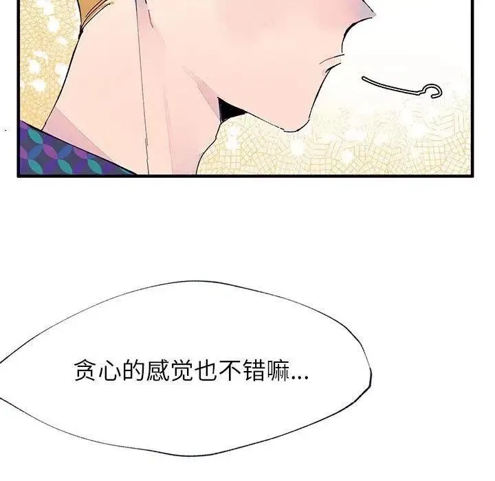 9 第86页