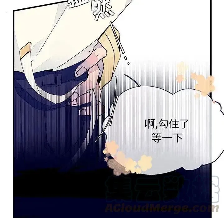 8 第16页