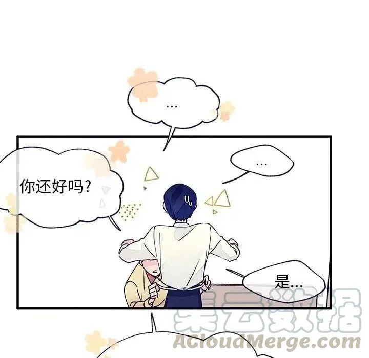 8 第25页
