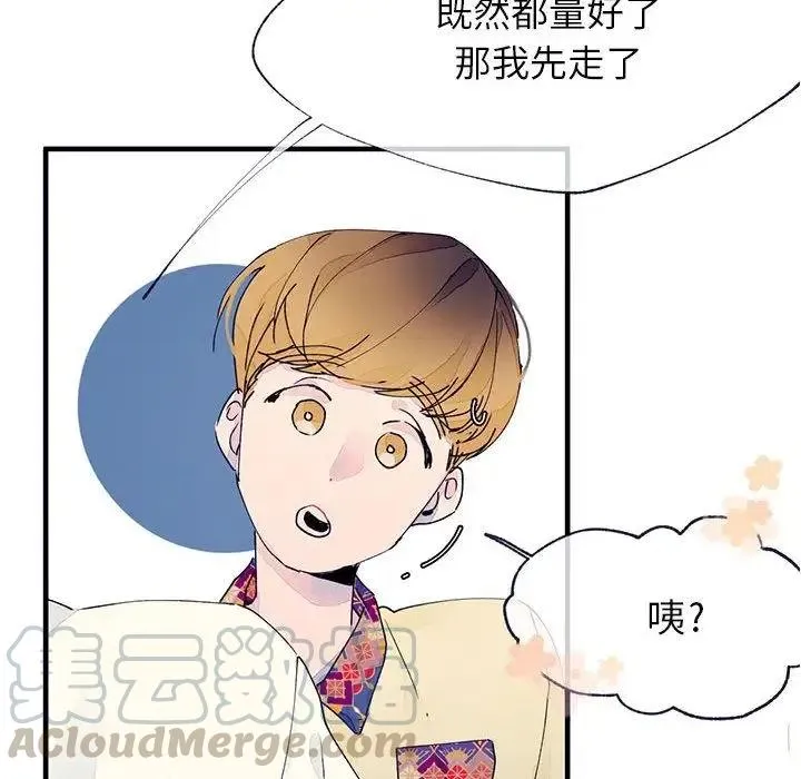 8 第34页