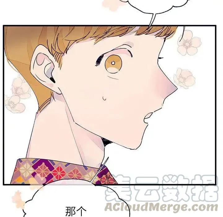 8 第37页
