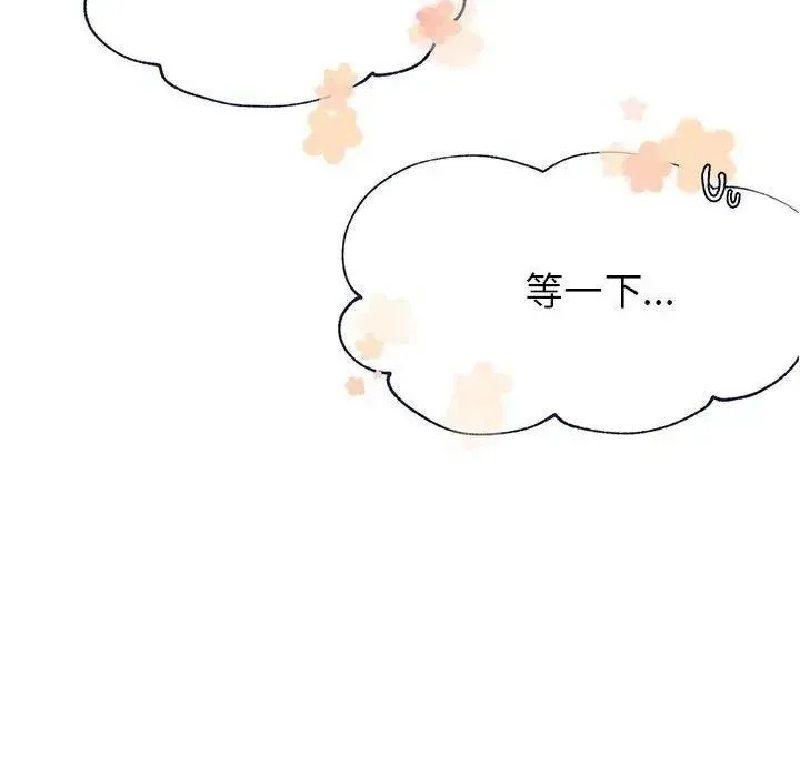 8 第38页