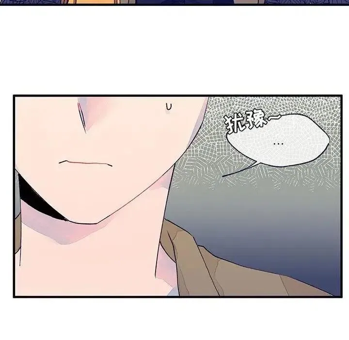 8 第53页