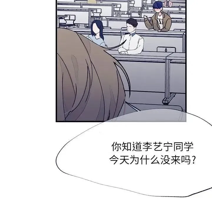 8 第69页