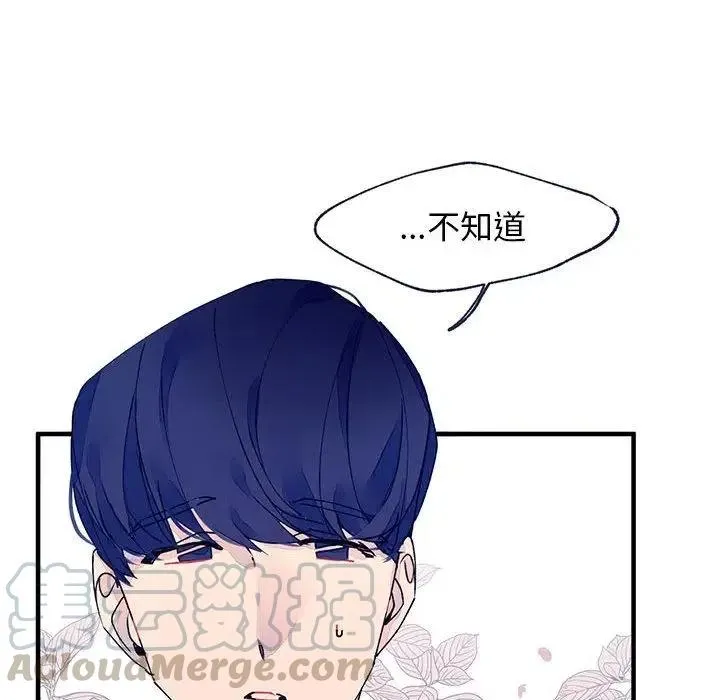 8 第70页