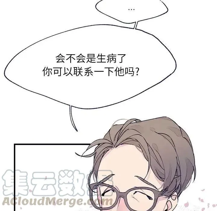 8 第73页