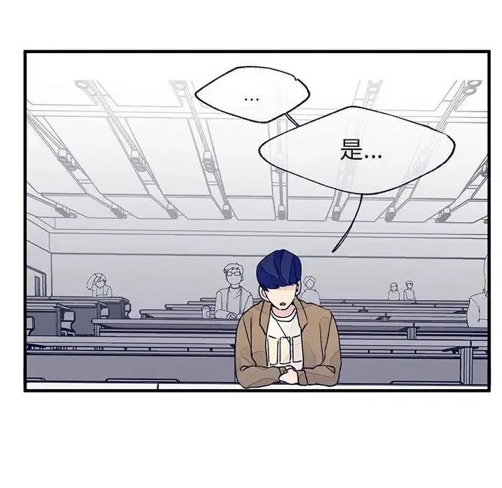8 第75页