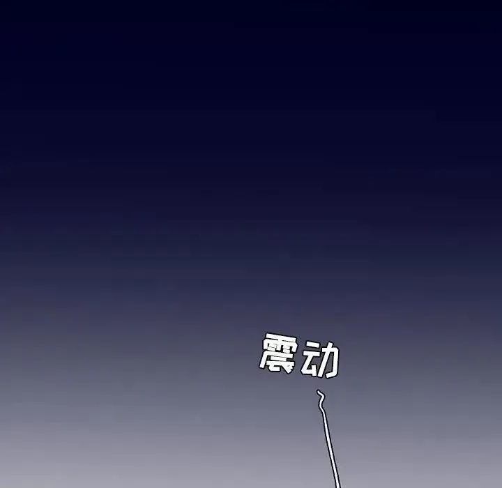 8 第77页