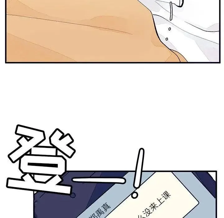 8 第80页