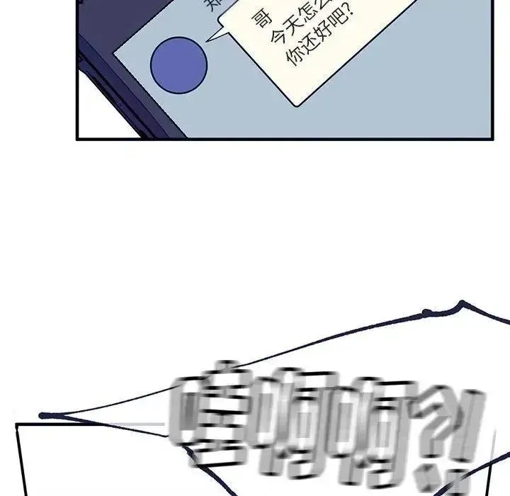 8 第81页