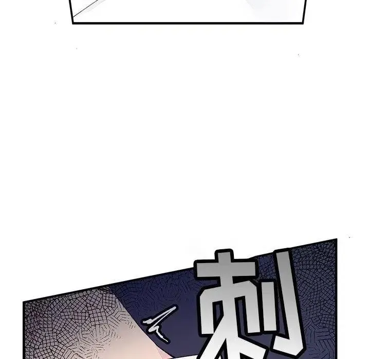 8 第83页
