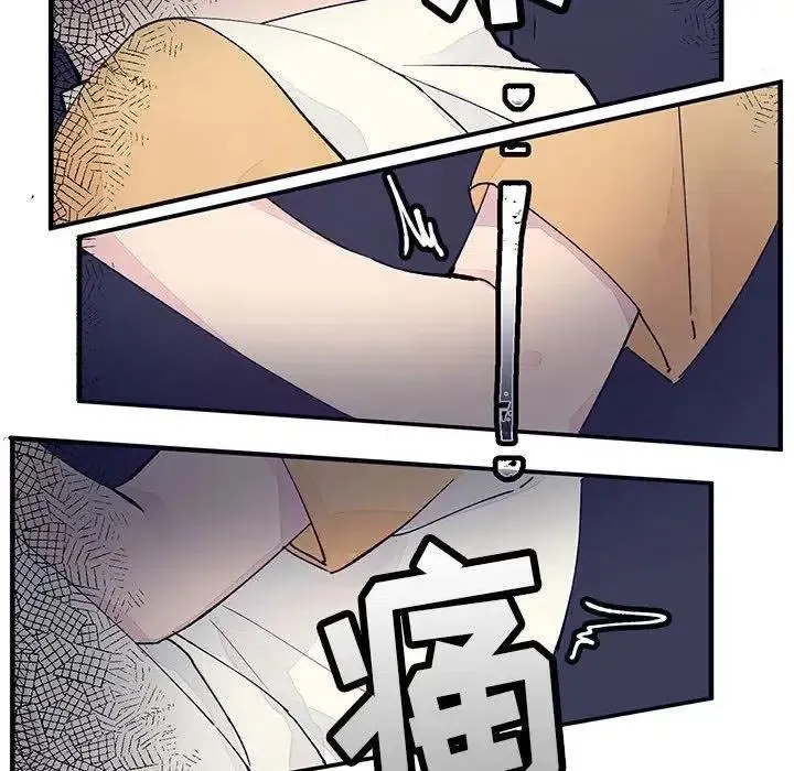 8 第84页