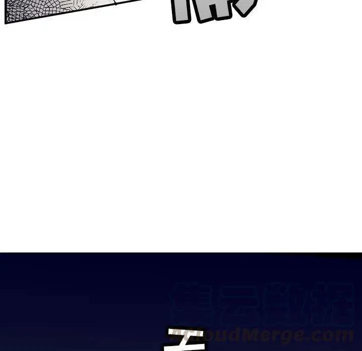 8 第85页